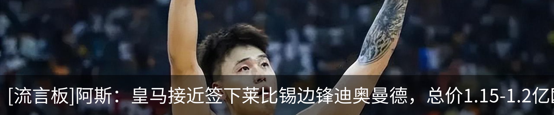 热点资讯